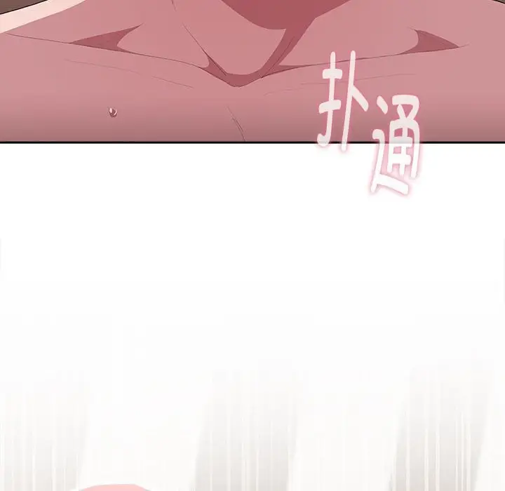 漫画《大企业里的小秘密》第8话第158张图