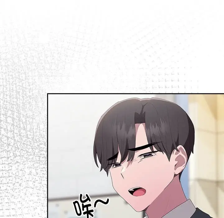 漫画《大企业里的小秘密》第8话第5张图