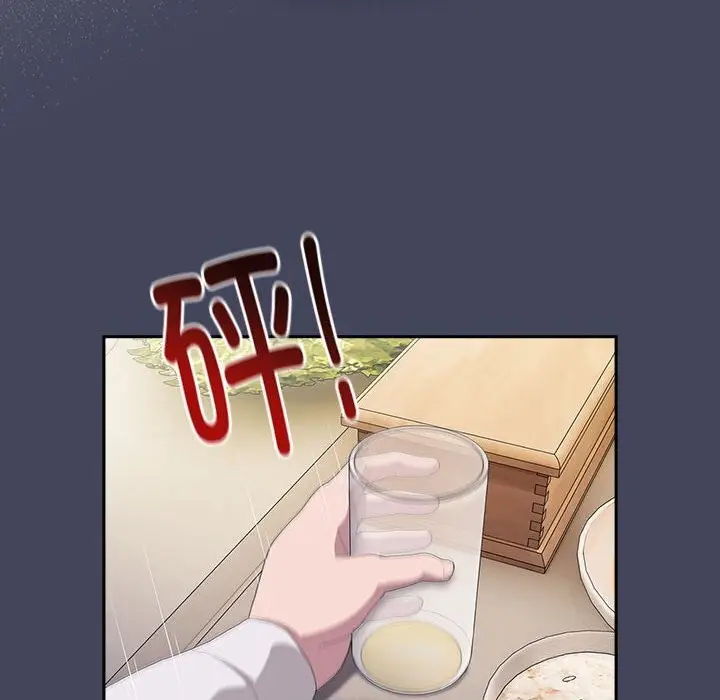 漫画《大企业里的小秘密》第8话第68张图