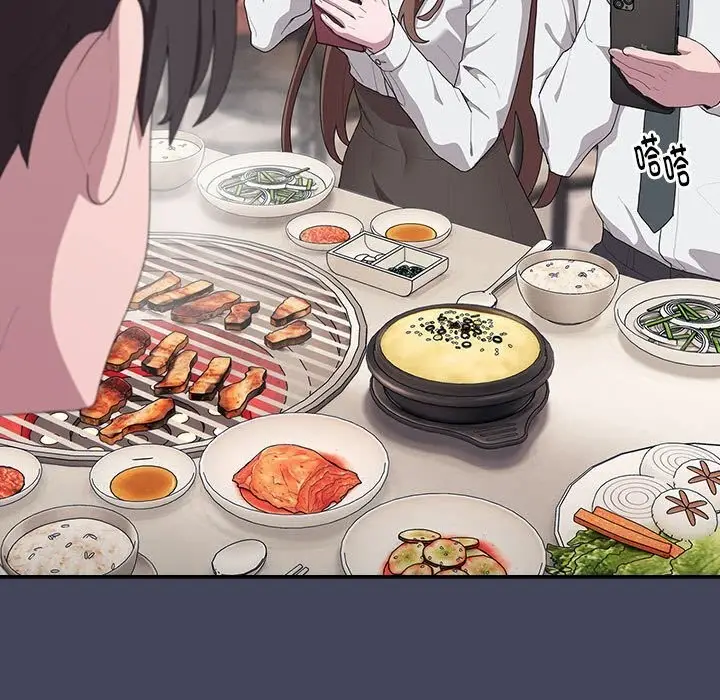 漫画《大企业里的小秘密》第8话第71张图