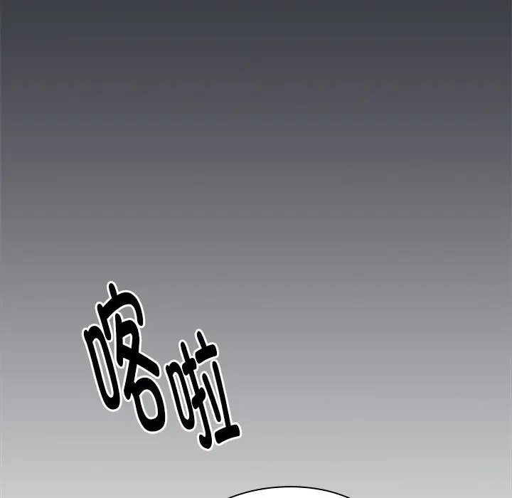 漫画《大企业里的小秘密》第9话第130张图