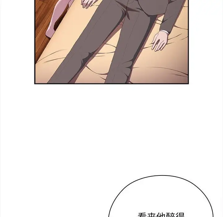 漫画《大企业里的小秘密》第9话第134张图
