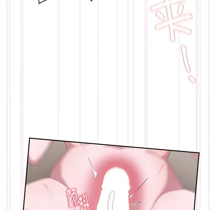 漫画《大企业里的小秘密》第9话第19张图