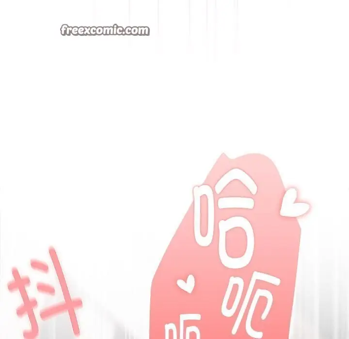 漫画《大企业里的小秘密》第9话第21张图