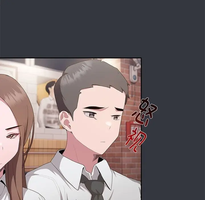 漫画《大企业里的小秘密》第9话第55张图