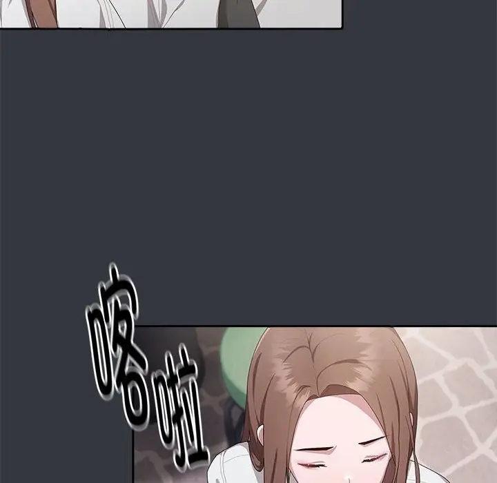 漫画《大企业里的小秘密》第9话第56张图