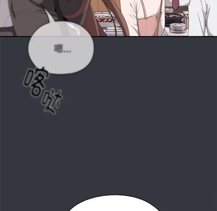 漫画《大企业里的小秘密》第9话第60张图