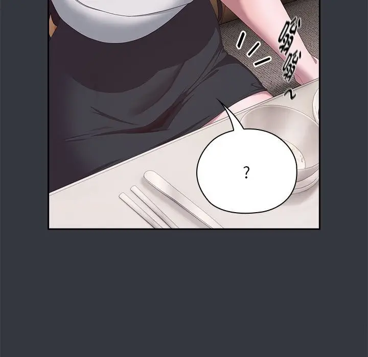 漫画《大企业里的小秘密》第9话第81张图