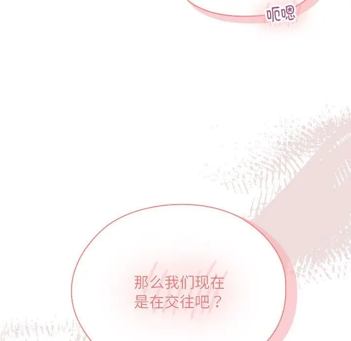 漫画《大企业里的小秘密》第10话第31张图