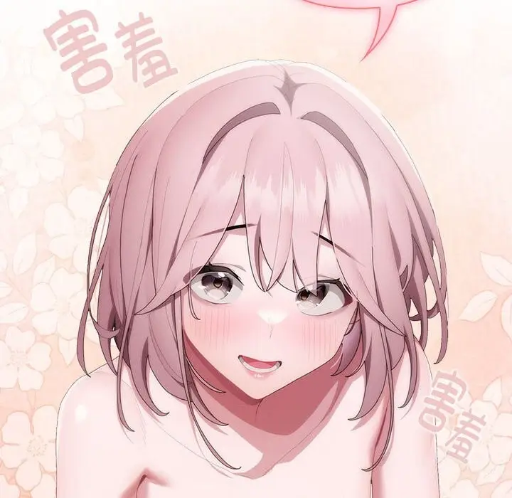 漫画《大企业里的小秘密》第10话第52张图