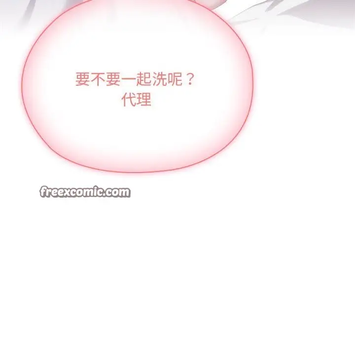漫画《大企业里的小秘密》第10话第54张图
