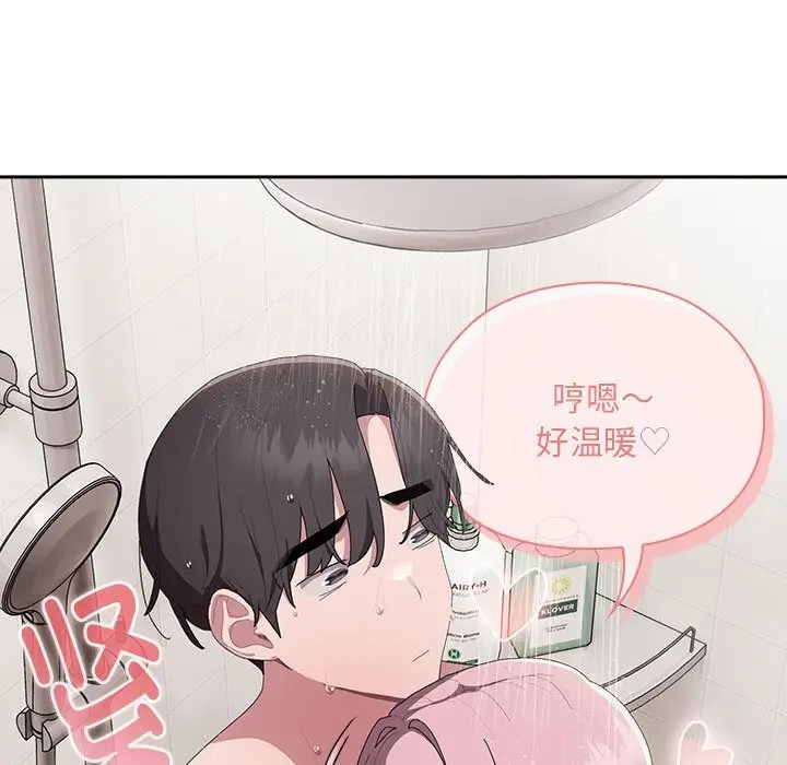 漫画《大企业里的小秘密》第10话第59张图