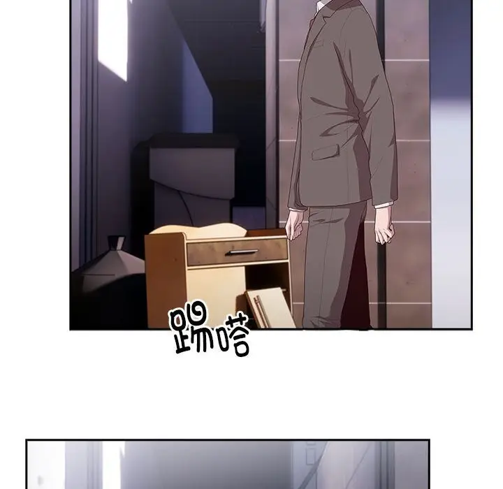 漫画《大企业里的小秘密》第10话第69张图