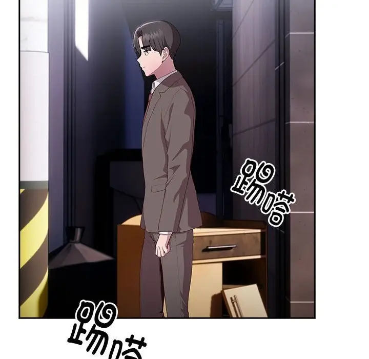 漫画《大企业里的小秘密》第10话第70张图