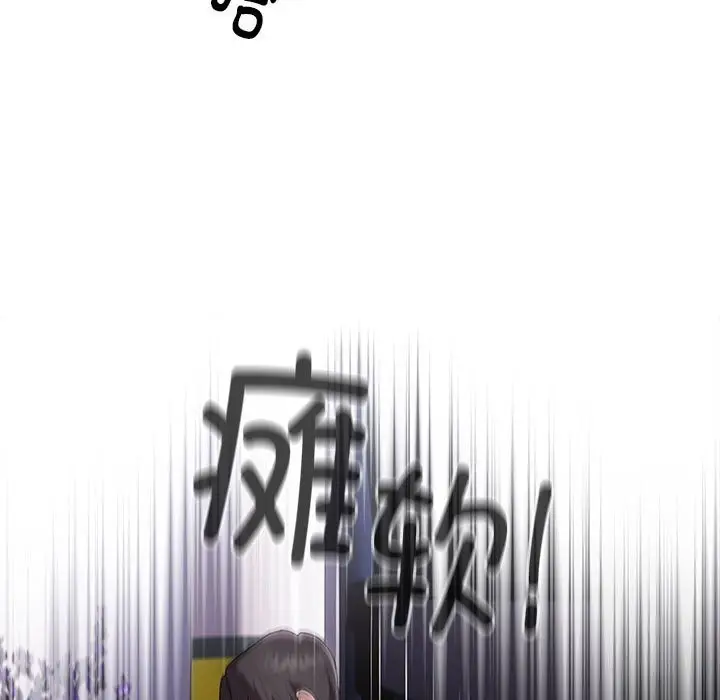 漫画《大企业里的小秘密》第10话第71张图