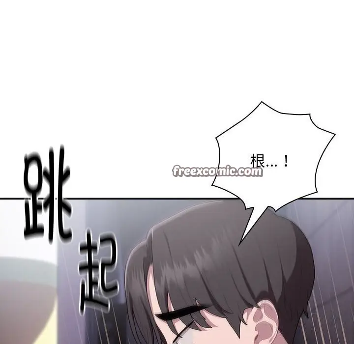 漫画《大企业里的小秘密》第10话第90张图
