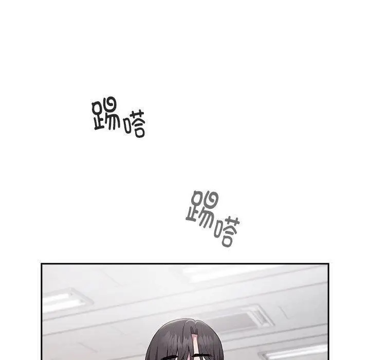 漫画《大企业里的小秘密》第11话第101张图