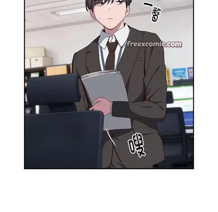 漫画《大企业里的小秘密》第11话第102张图