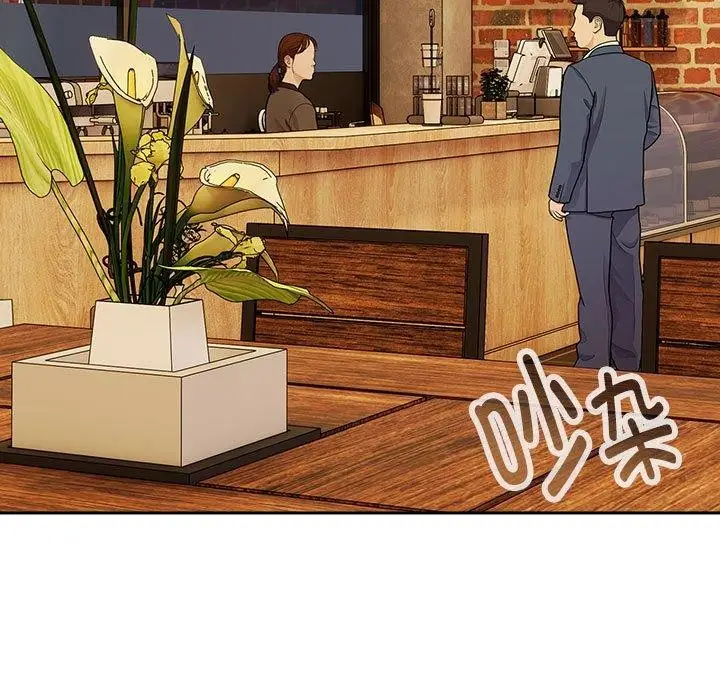 漫画《大企业里的小秘密》第11话第135张图