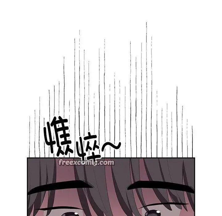 漫画《大企业里的小秘密》第11话第136张图