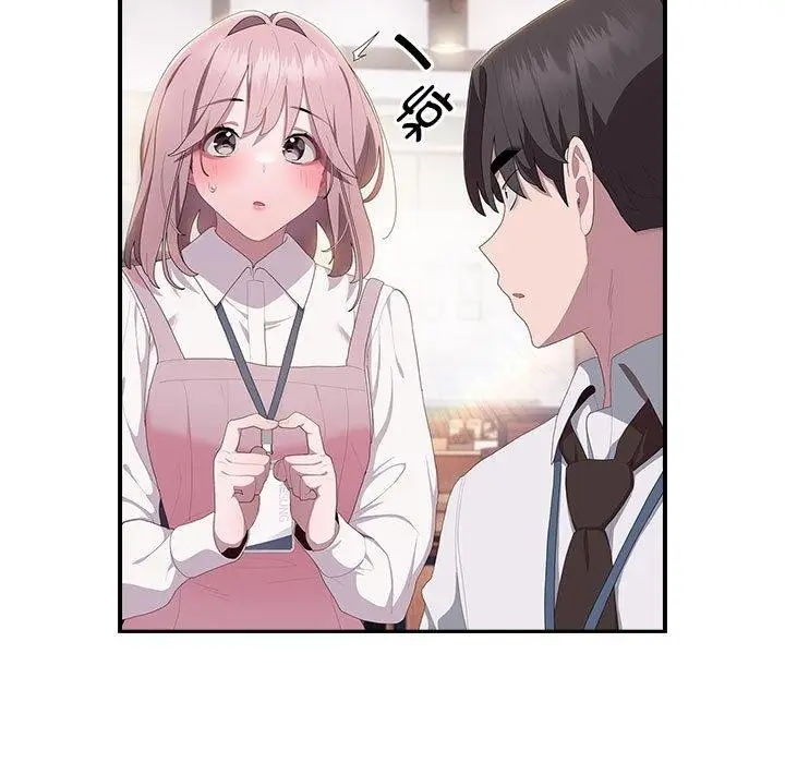 漫画《大企业里的小秘密》第11话第169张图