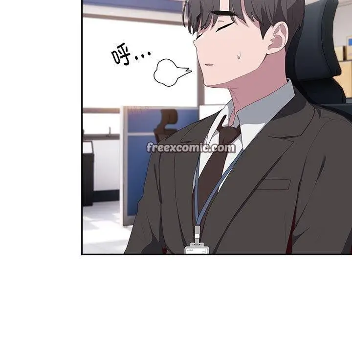 漫画《大企业里的小秘密》第11话第17张图