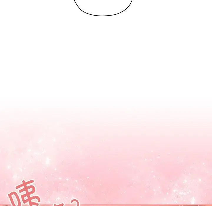 漫画《大企业里的小秘密》第11话第177张图