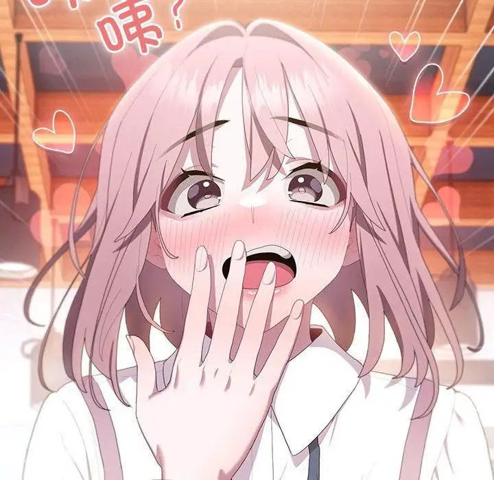 漫画《大企业里的小秘密》第11话第178张图