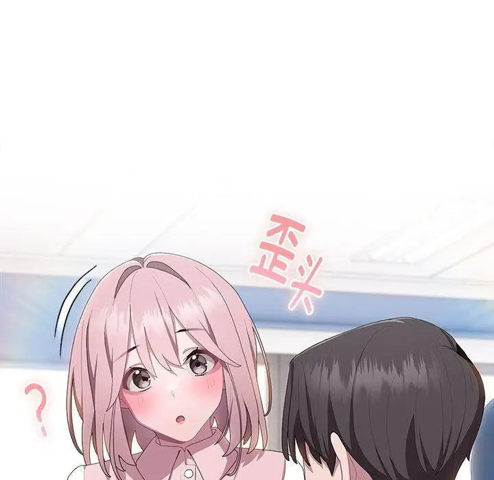 漫画《大企业里的小秘密》第11话第25张图