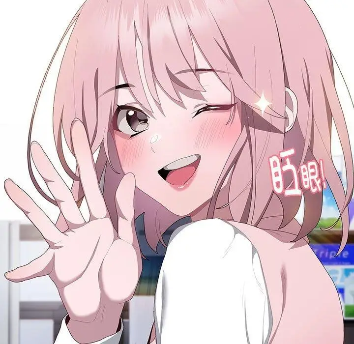 漫画《大企业里的小秘密》第11话第49张图