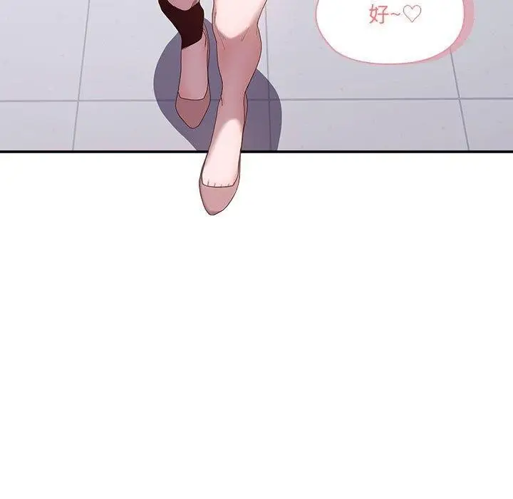 漫画《大企业里的小秘密》第11话第55张图