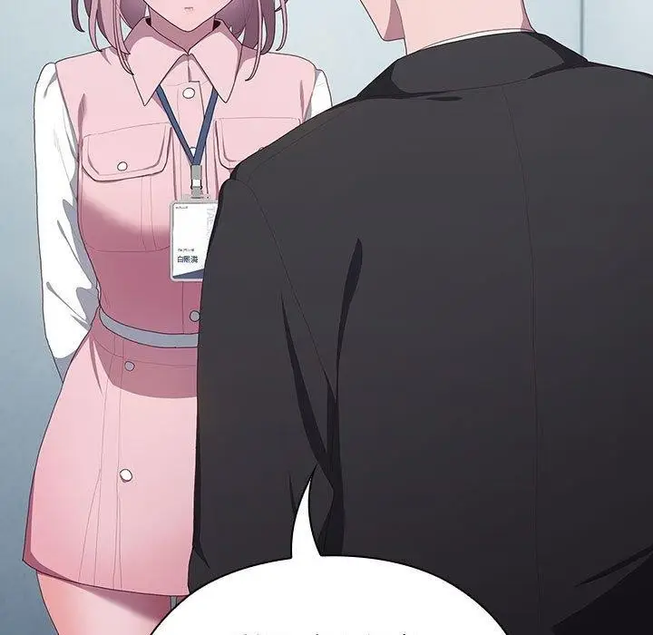 漫画《大企业里的小秘密》第11话第69张图