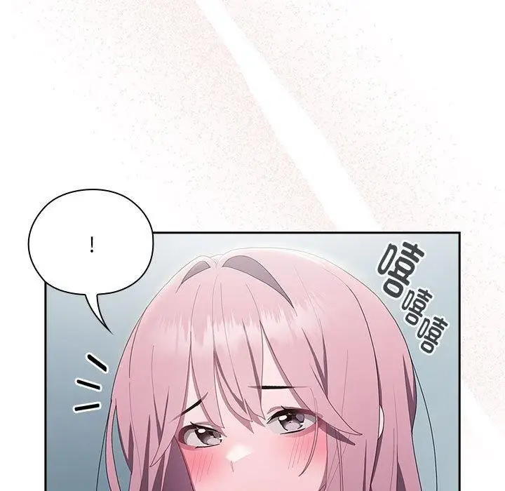 漫画《大企业里的小秘密》第11话第75张图