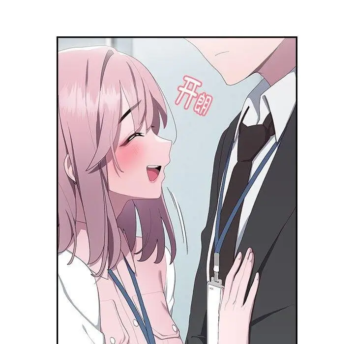 漫画《大企业里的小秘密》第11话第81张图