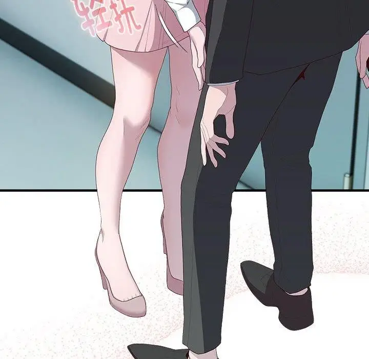 漫画《大企业里的小秘密》第11话第86张图
