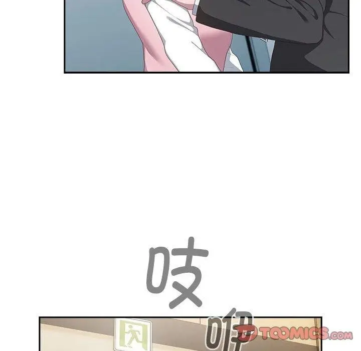漫画《大企业里的小秘密》第11话第92张图