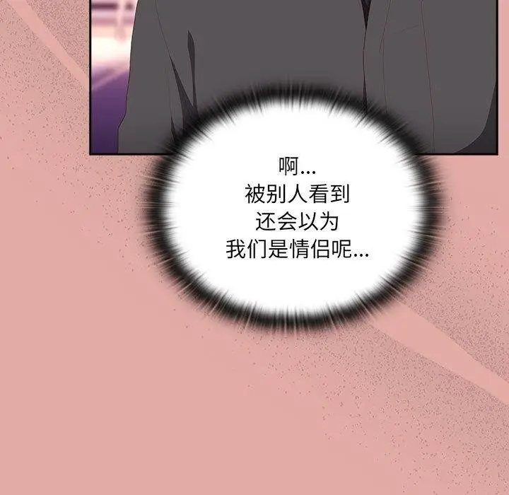 漫画《大企业里的小秘密》第12话第109张图