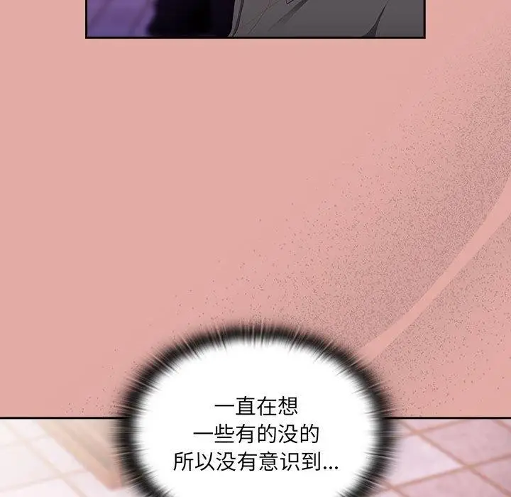 漫画《大企业里的小秘密》第12话第113张图