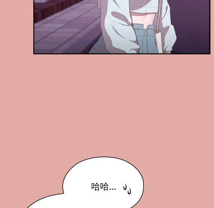 漫画《大企业里的小秘密》第12话第120张图