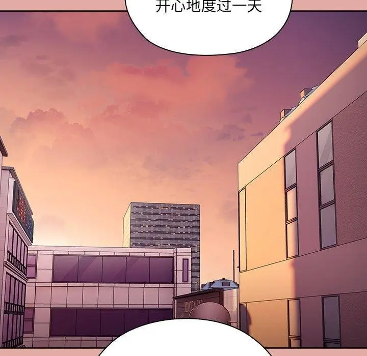 漫画《大企业里的小秘密》第12话第127张图
