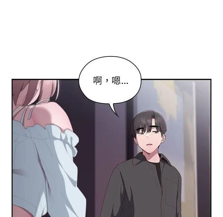 漫画《大企业里的小秘密》第12话第18张图
