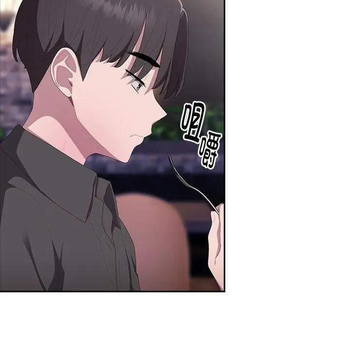 漫画《大企业里的小秘密》第12话第53张图