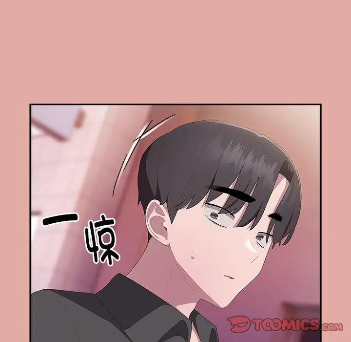 漫画《大企业里的小秘密》第12话第99张图