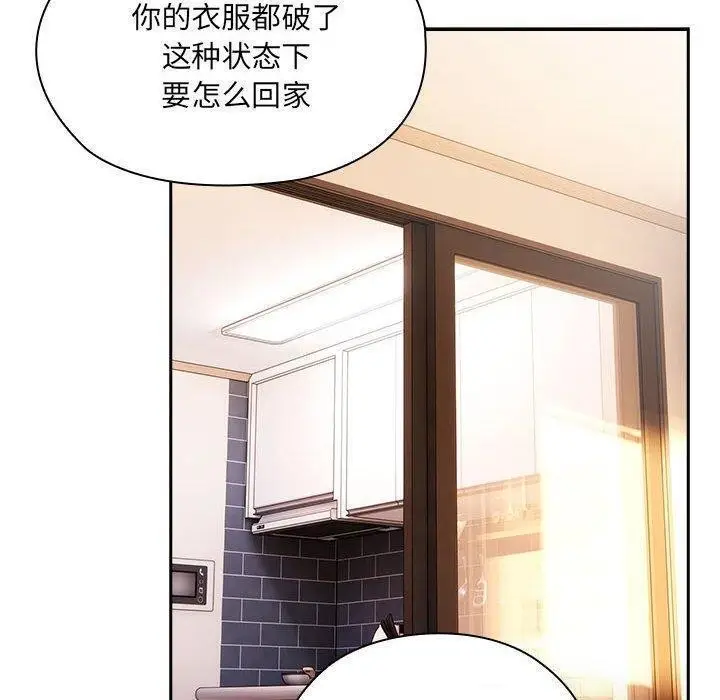 漫画《大企业里的小秘密》第13话第102张图
