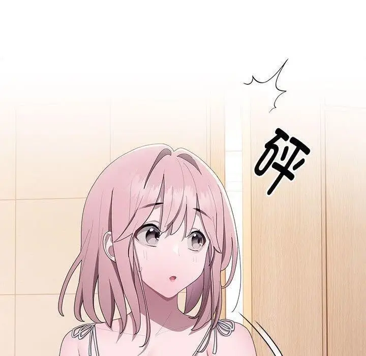 漫画《大企业里的小秘密》第13话第104张图