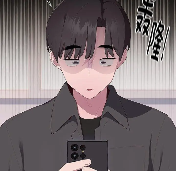 漫画《大企业里的小秘密》第13话第119张图
