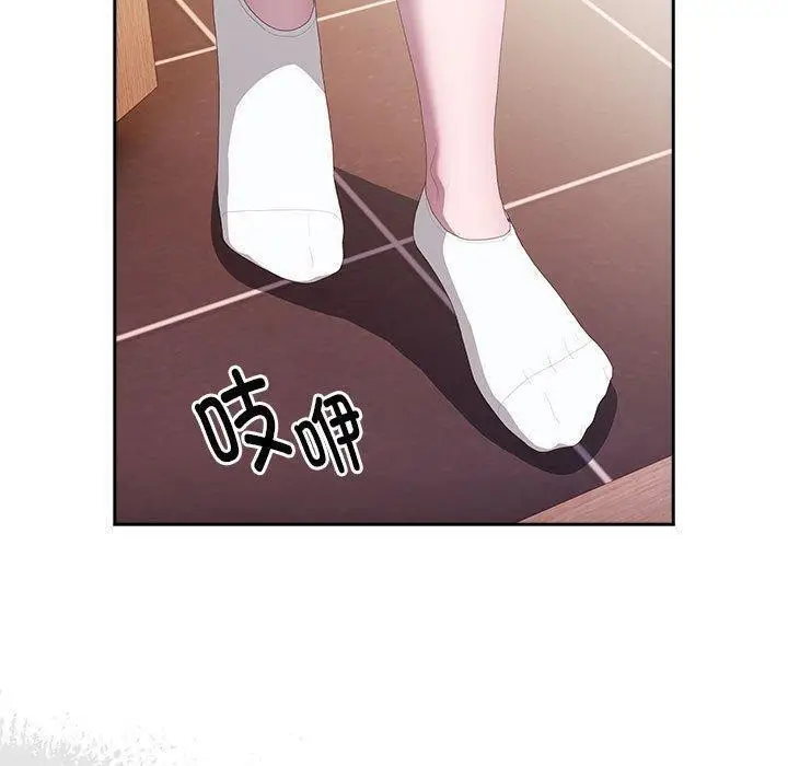 漫画《大企业里的小秘密》第13话第123张图