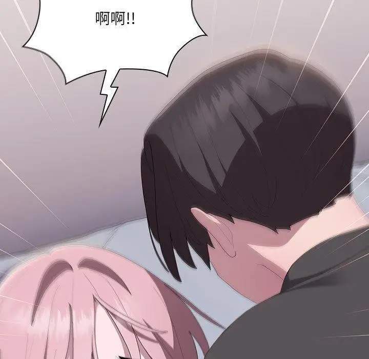 漫画《大企业里的小秘密》第13话第143张图