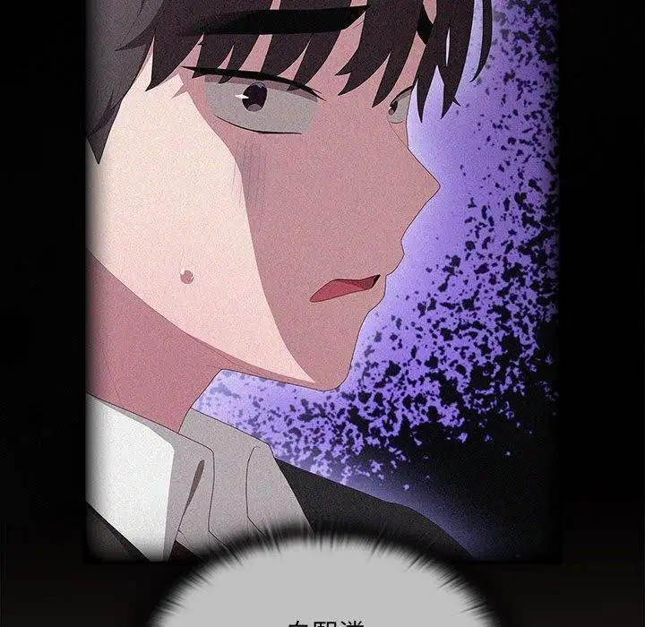 漫画《大企业里的小秘密》第13话第28张图