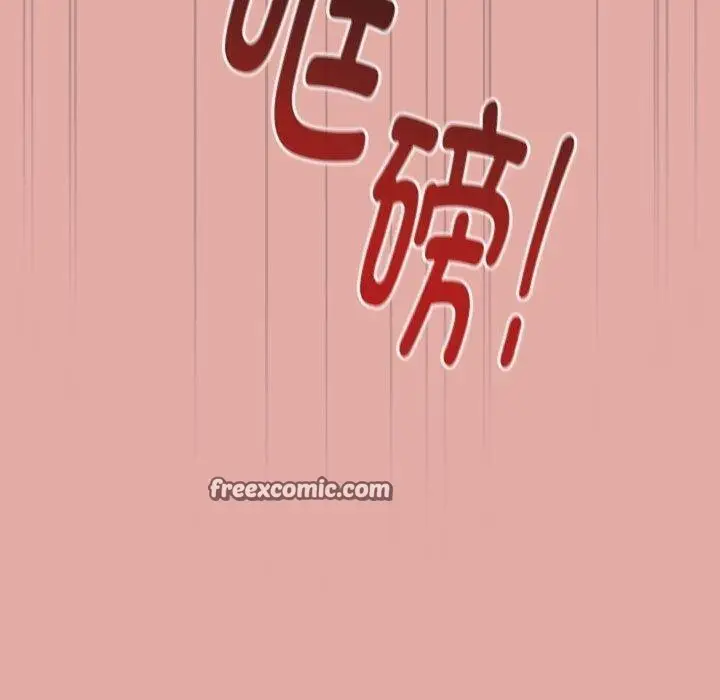 漫画《大企业里的小秘密》第13话第45张图